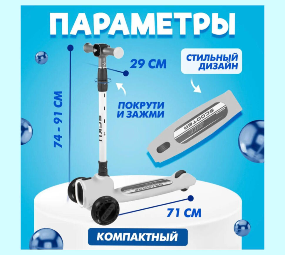 Maraton Flash City Scooter Maraton Flash City Scooter