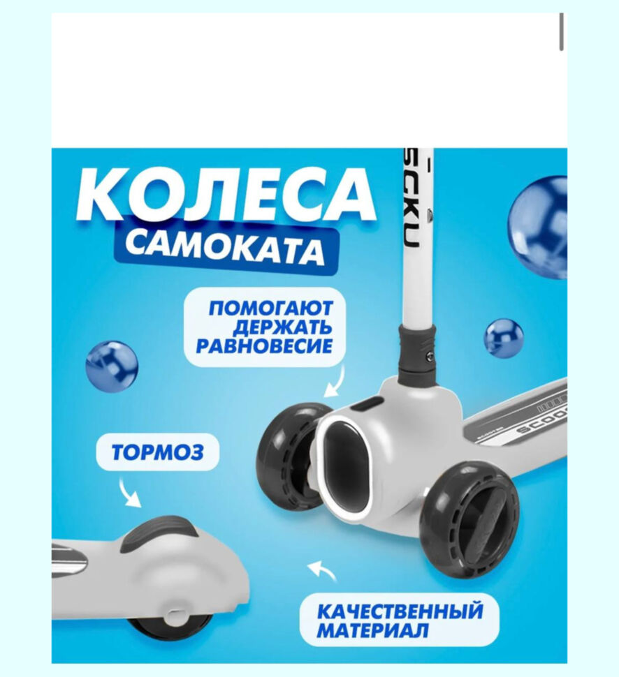 Maraton Flash City Scooter Maraton Flash City Scooter