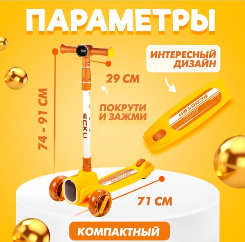 Maraton Flash City Scooter Maraton Flash City Scooter