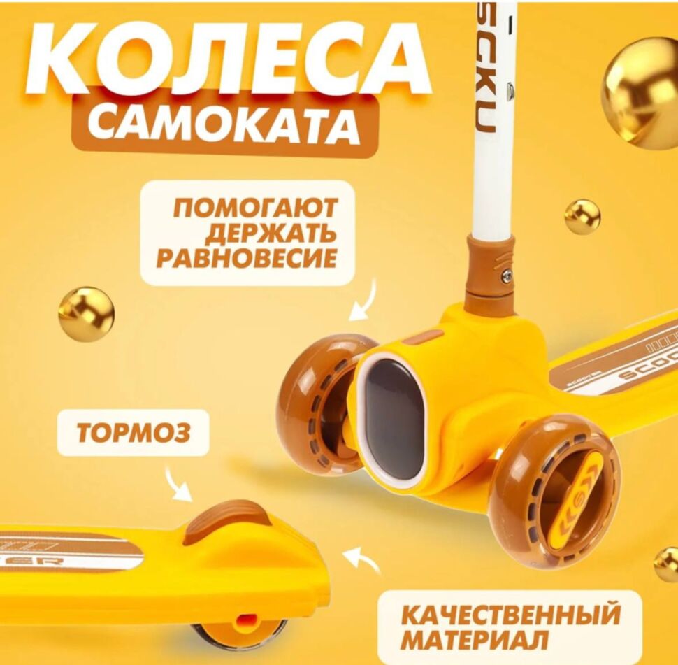 Maraton Flash City Scooter Maraton Flash City Scooter