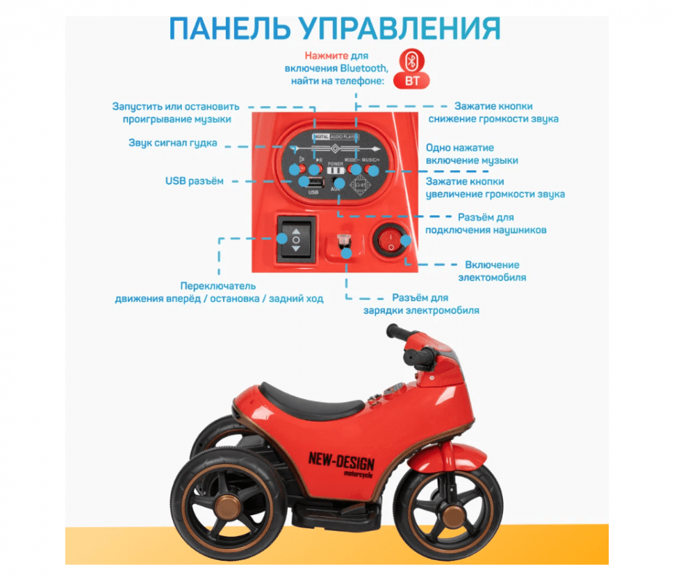 KML 013 Children's Electric Scooter red