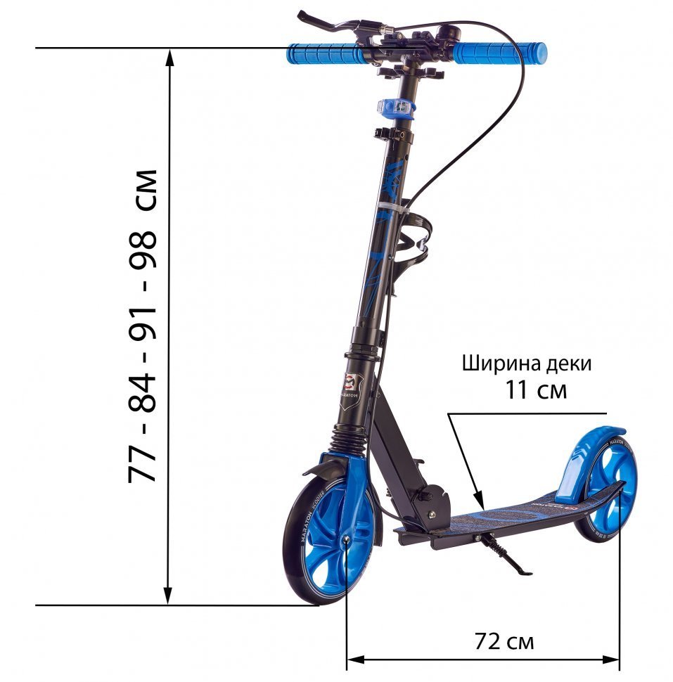 Самокат Maraton RIDER blue