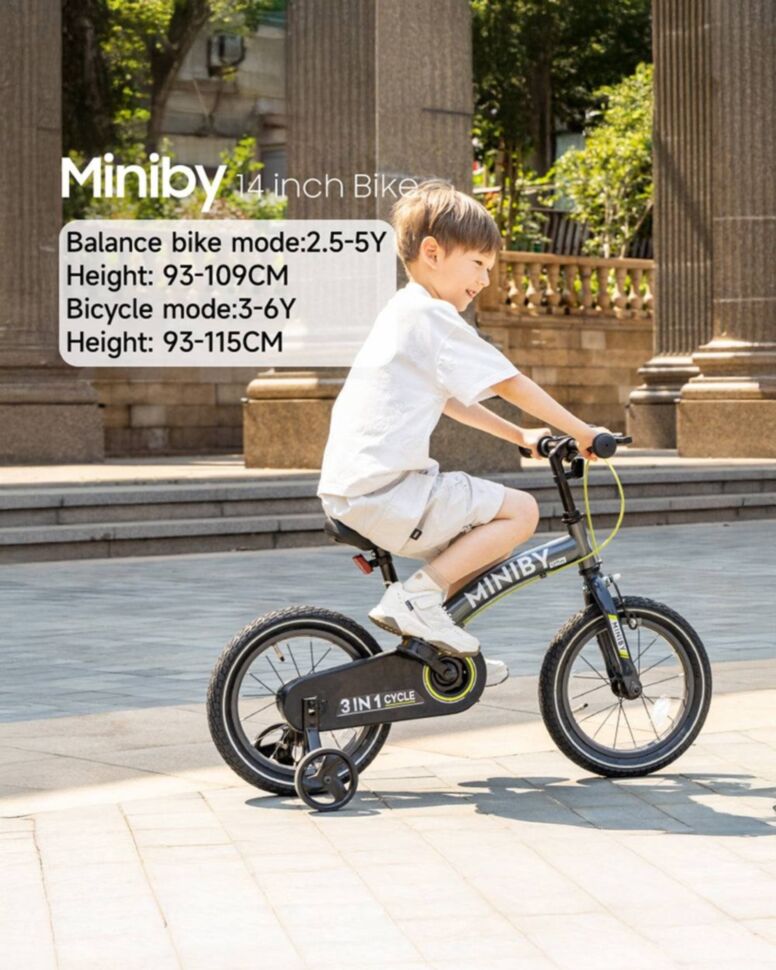Велосипед 3in1 Maraton MINIBY Grey