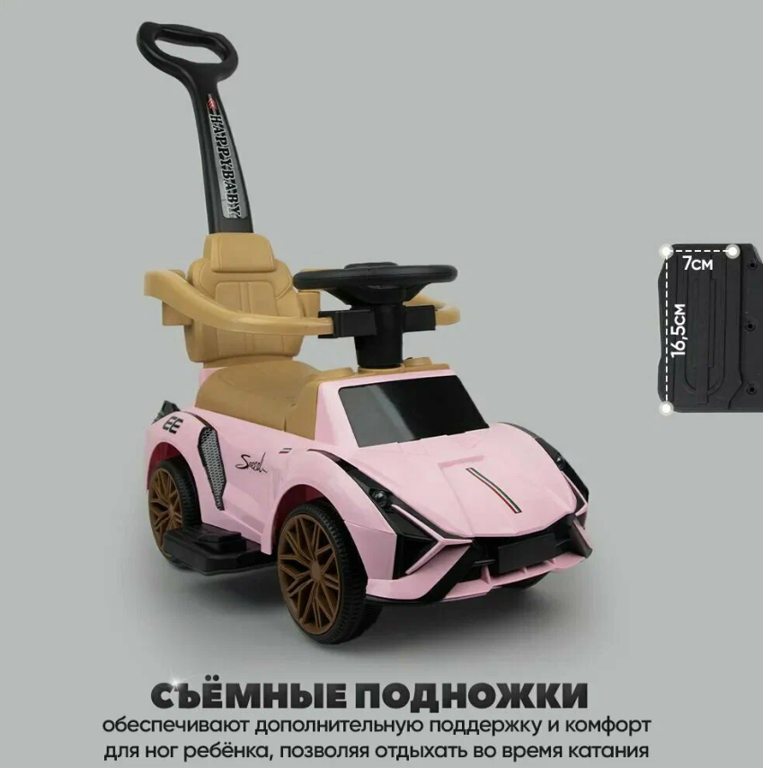 Беговел-толкар LB-616 pink