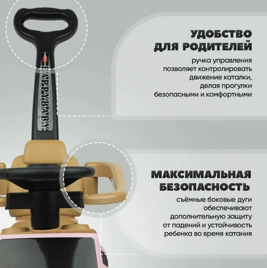Беговел-толкар LB-616 green
