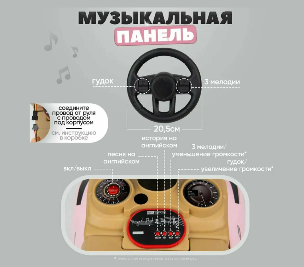 Беговел-толкар LB-616 white